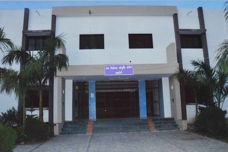 Netra Chikitsa Ayurved College